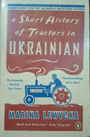 A Short  History  of Tractor  in Ukrainian